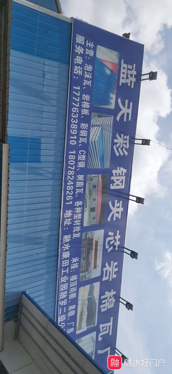 狮岭招工网10月9日招聘信息