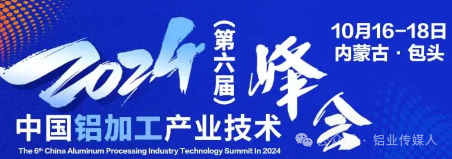 易拉罐废铝价格行情_废铝易拉罐_易拉罐废铝回收价格表