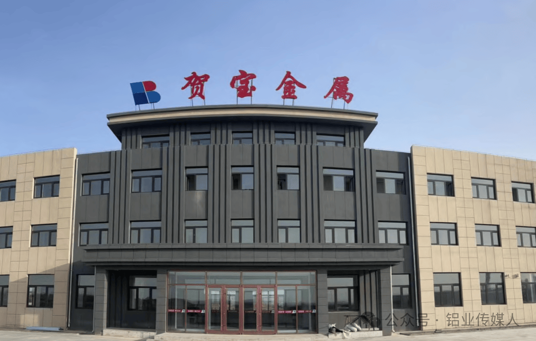 易拉罐废铝价格行情_废铝易拉罐_易拉罐废铝回收价格表