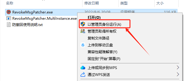 微信软件开发商是谁_微信软件开发者_微信软件多开