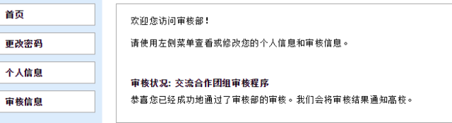 美国签证英文简历模板_赴美签证最新简历模板2018_美国签证英文简历范本