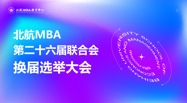2024年佛山大学辅导员招聘公告（6人）