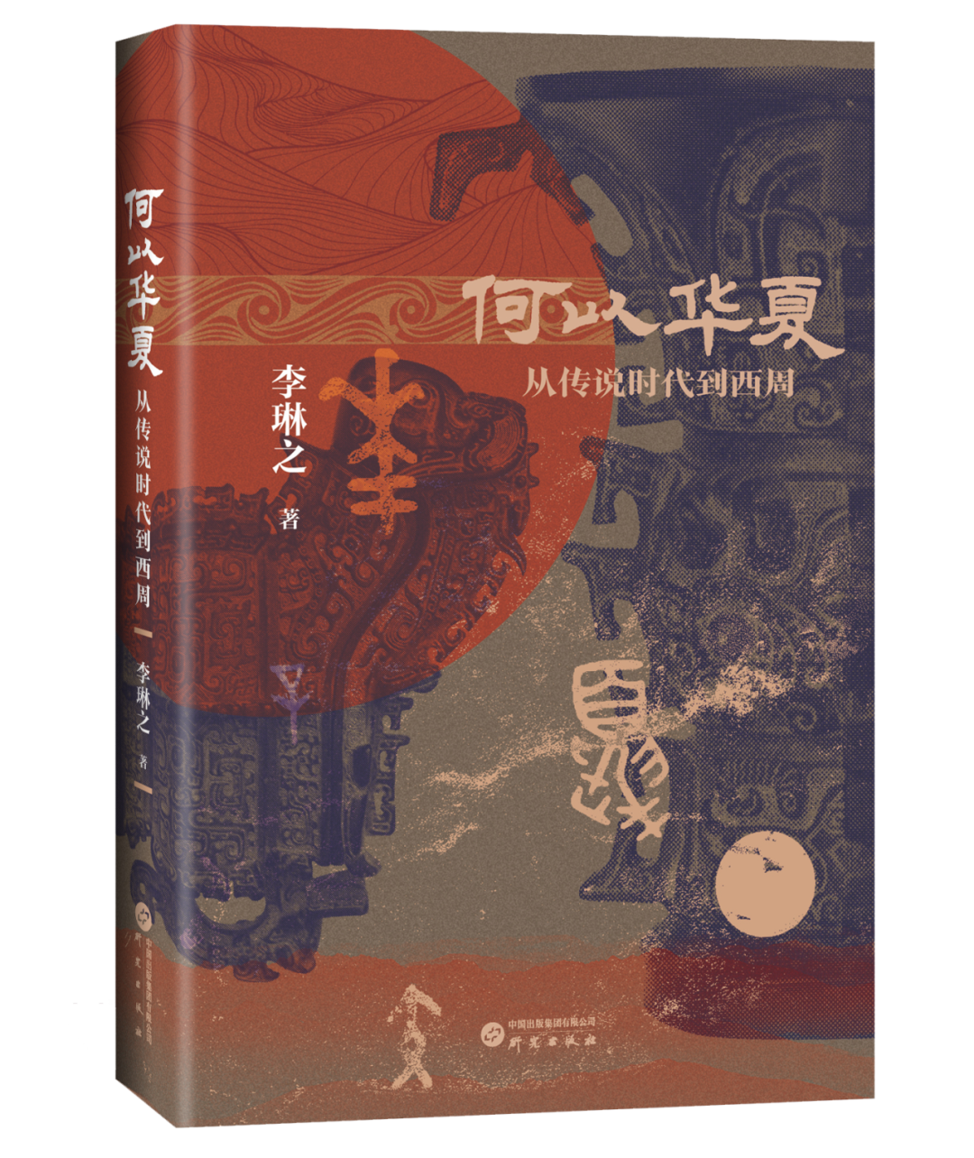 三国创世录小说_三国创世纪下载_创世三国