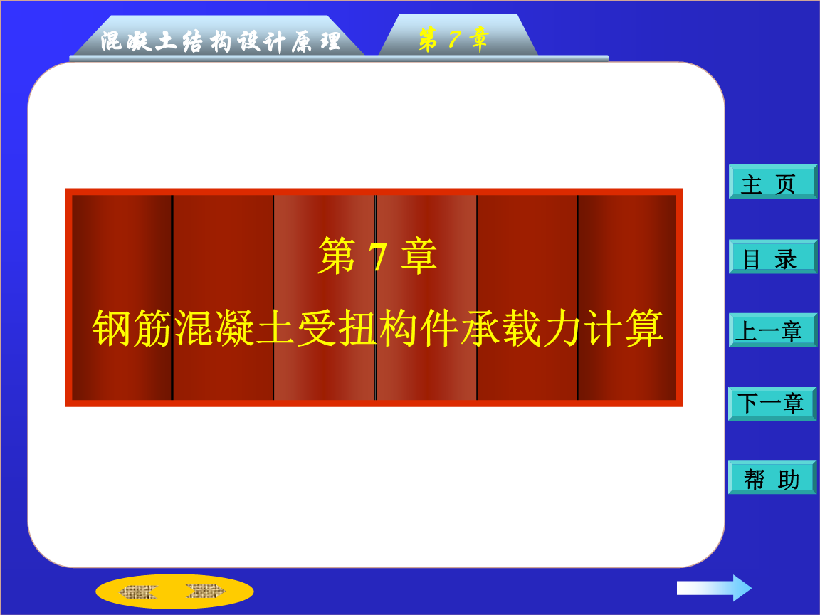 钢结构环氧树脂漆_环氧漆对钢结构_钢结构环氧油漆