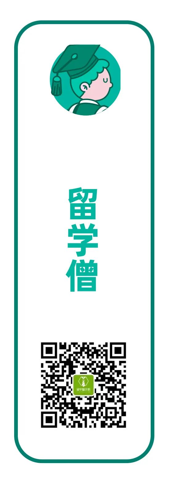 银行客户经理怎么翻译_银行客户经理英文翻译_银行客户经理英文简历模板