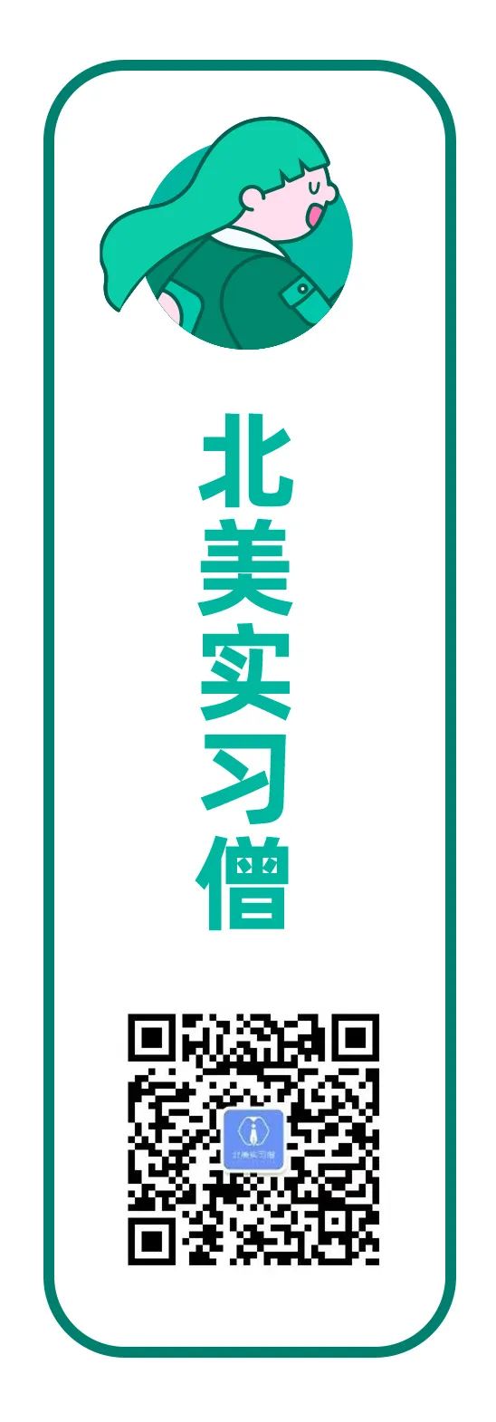 银行客户经理英文简历模板_银行客户经理英文翻译_银行客户经理怎么翻译