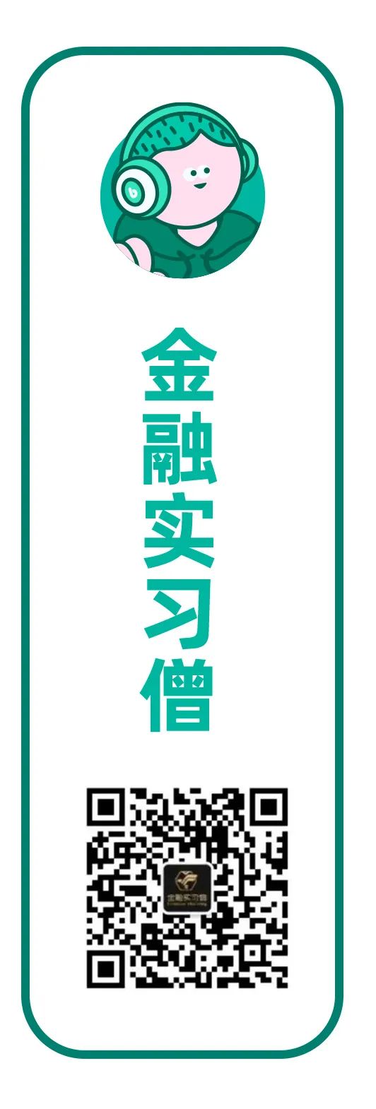 银行客户经理英文简历模板_银行客户经理怎么翻译_银行客户经理英文翻译
