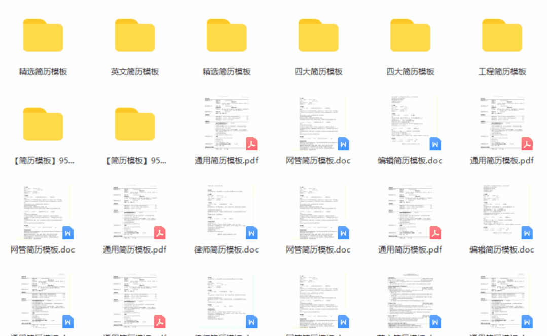 银行客户经理怎么翻译_银行客户经理英文简历模板_银行客户经理英文翻译