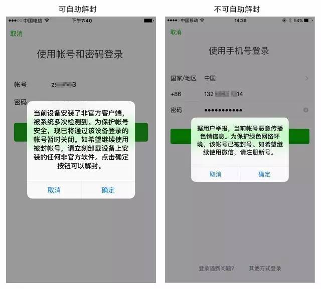 微信软件开发者_微信软件开始使用时间_微信软件多开