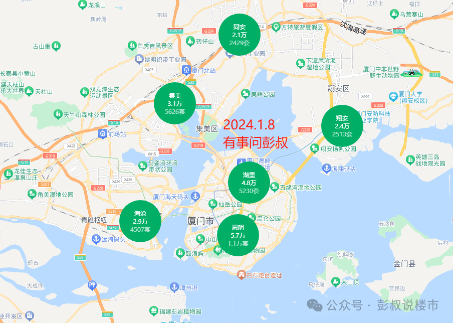 烟台莱山区房价_烟台莱山区房价2021_山东烟台莱山区房价