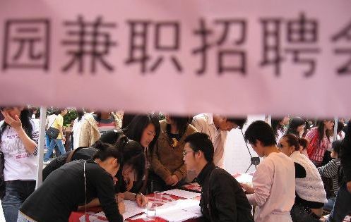 招聘信息_招聘信息发布文案_招聘信息发布