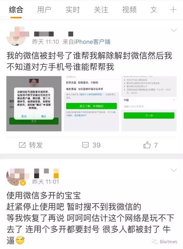 微信软件开发公司_微信软件多开_微信软件开始使用时间