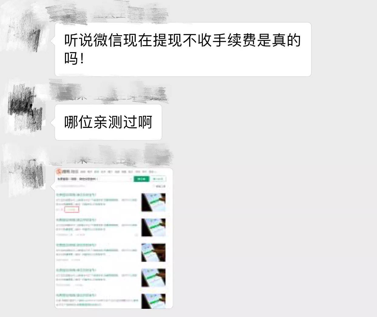 微信软件开发公司_微信软件多开_微信软件开始使用时间