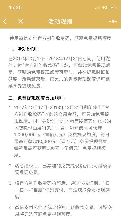 微信软件多开_微信软件开始使用时间_微信软件开发公司