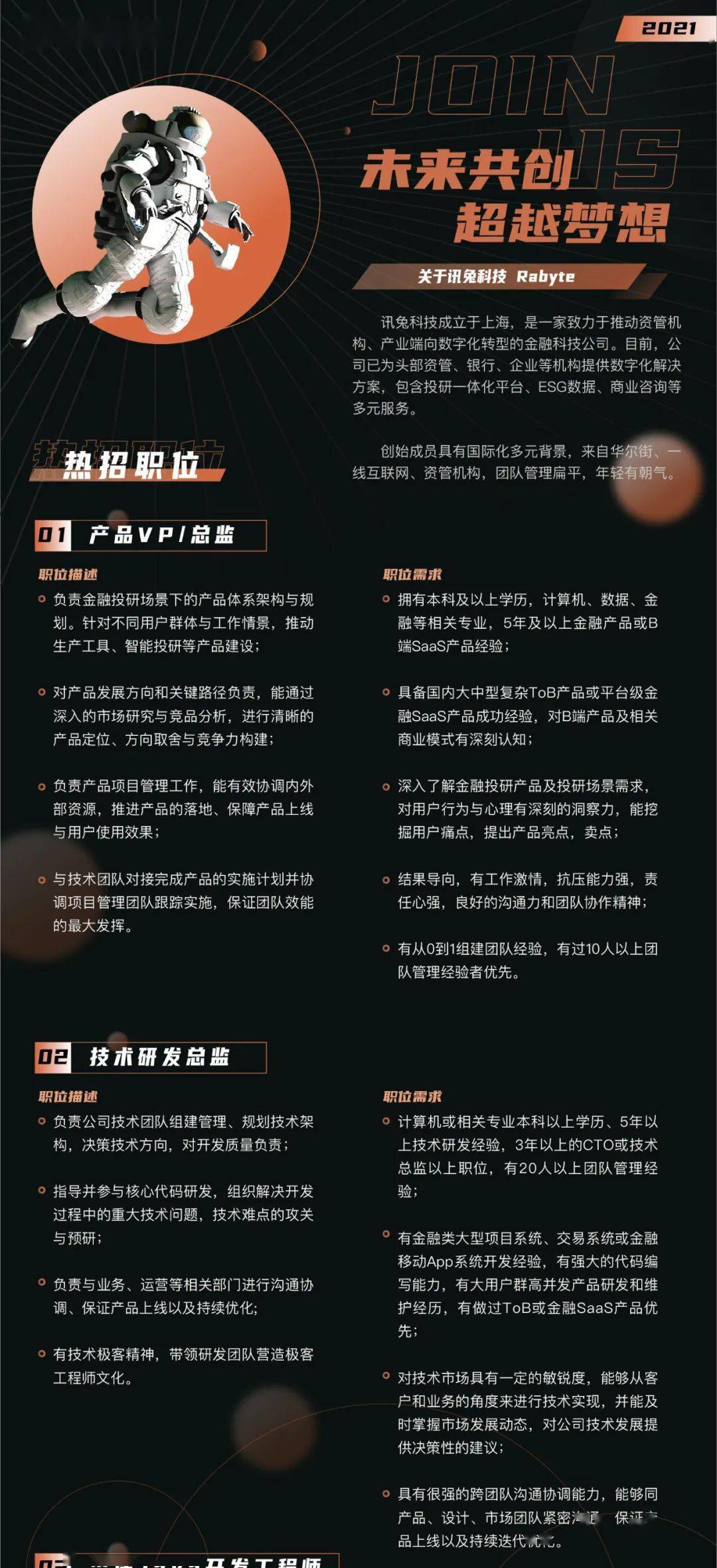 联网职责岗位公司是什么_互联网公司岗位职责_联网工作