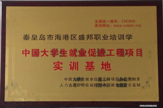 招聘信息_招聘信息发布_招聘信息发布平台