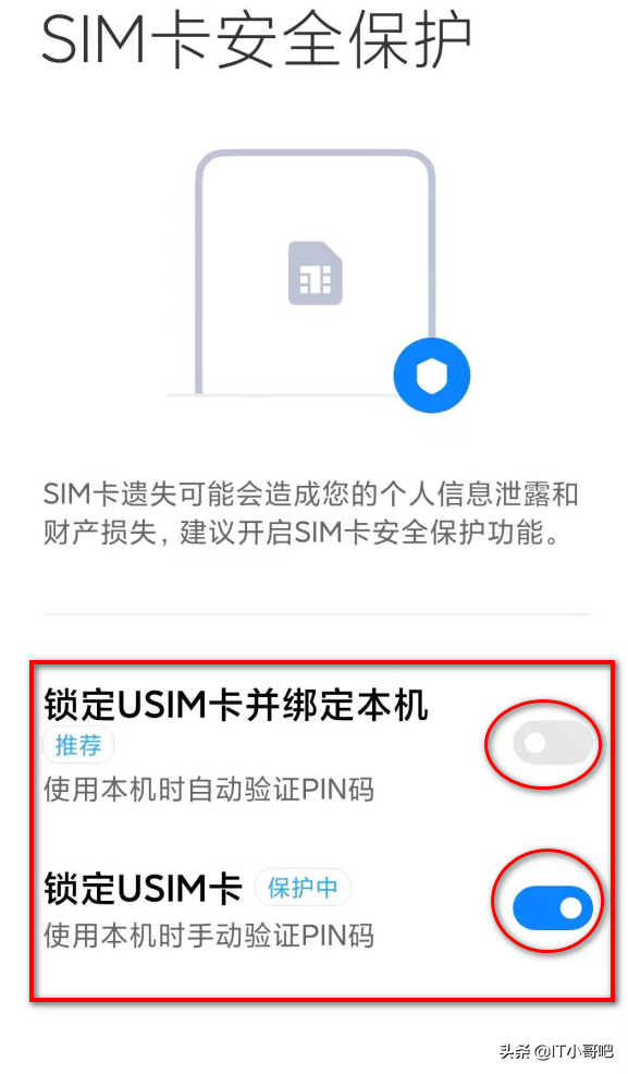 手机防盗追踪软件哪个好_追踪防盗软件手机版下载_手机防盗追踪软件