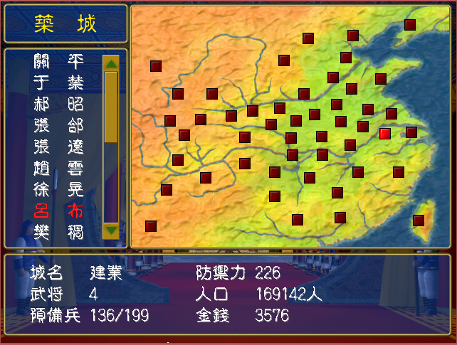 多玩街机三国_三国街机单机_三国街机多玩的游戏