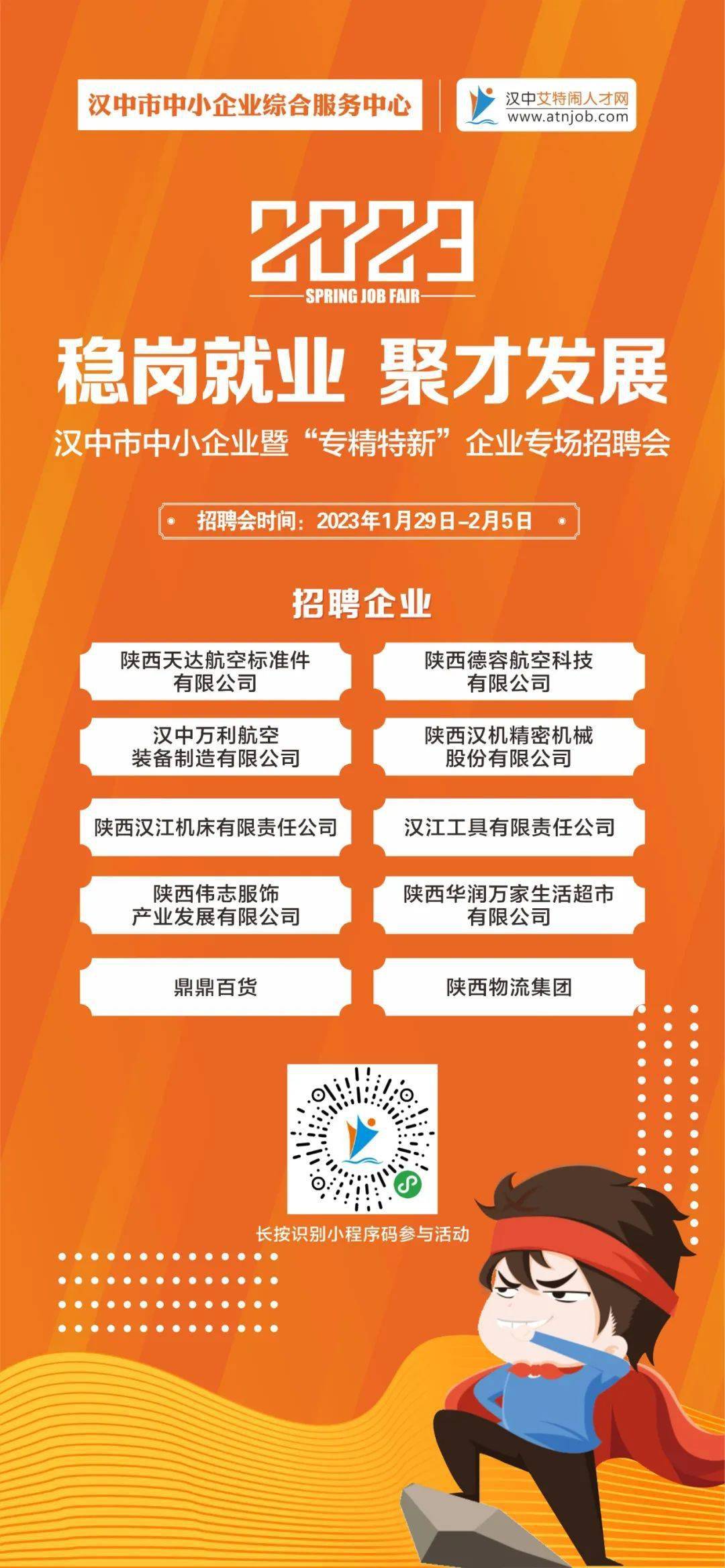 招聘_招聘58同城找工作_抚顺人才网招聘招聘