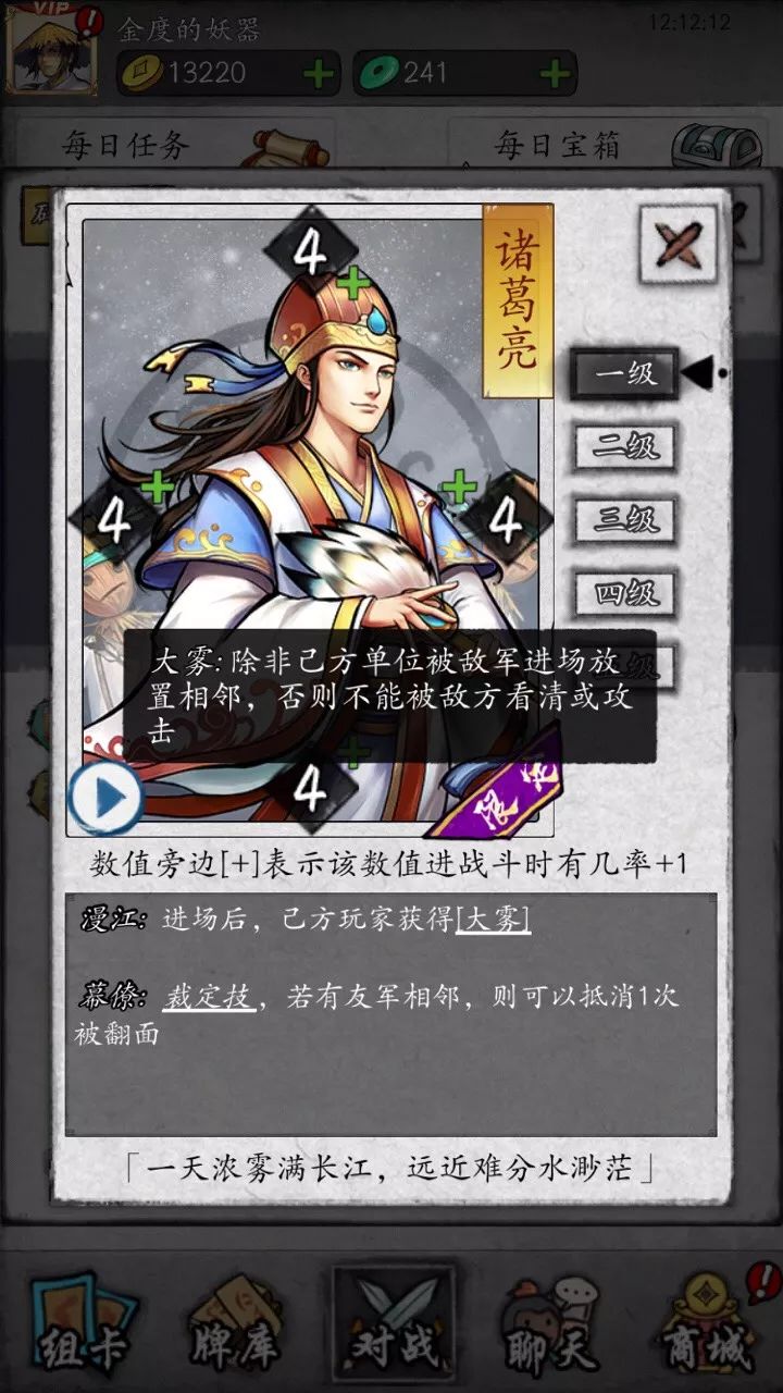 三国杀武将强度越来越离谱了_三国杀厉害的将_三国杀最厉害武将