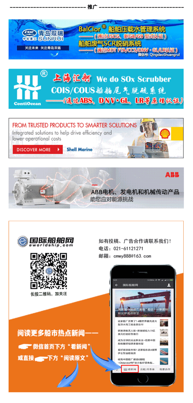 船废钢板多少钱一吨_废钢船_船废钢价格