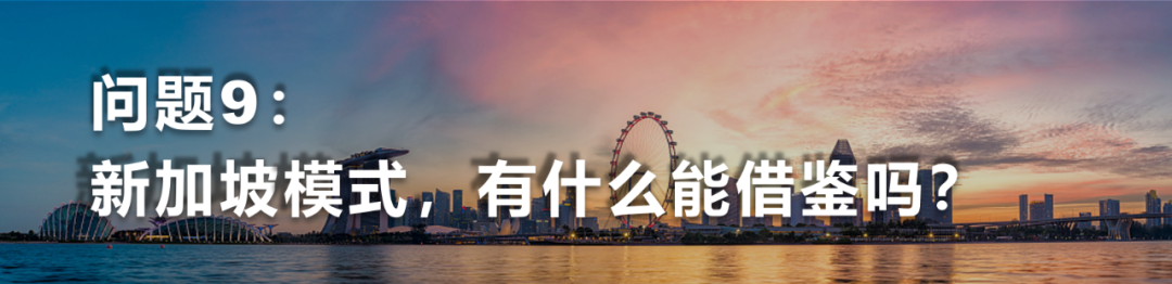 新加坡土地政策_新加坡土地政策变化_新加坡土地政策最新动态