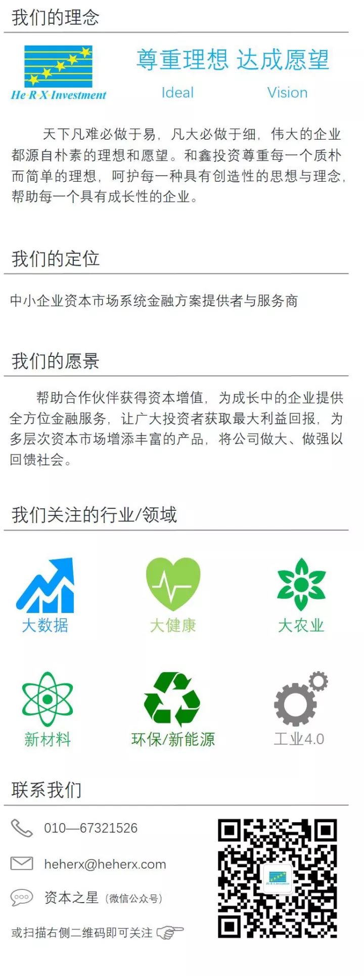 废铝合金回收处理及再利用成套技术 价值和影响_废铝合金回收处理及再利用成套技术 价值和影响_废铝合金回收处理及再利用成套技术 价值和影响