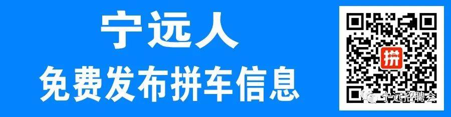 宁远县桐木漯瑶族乡：助企招工促发展 服务群众稳就业