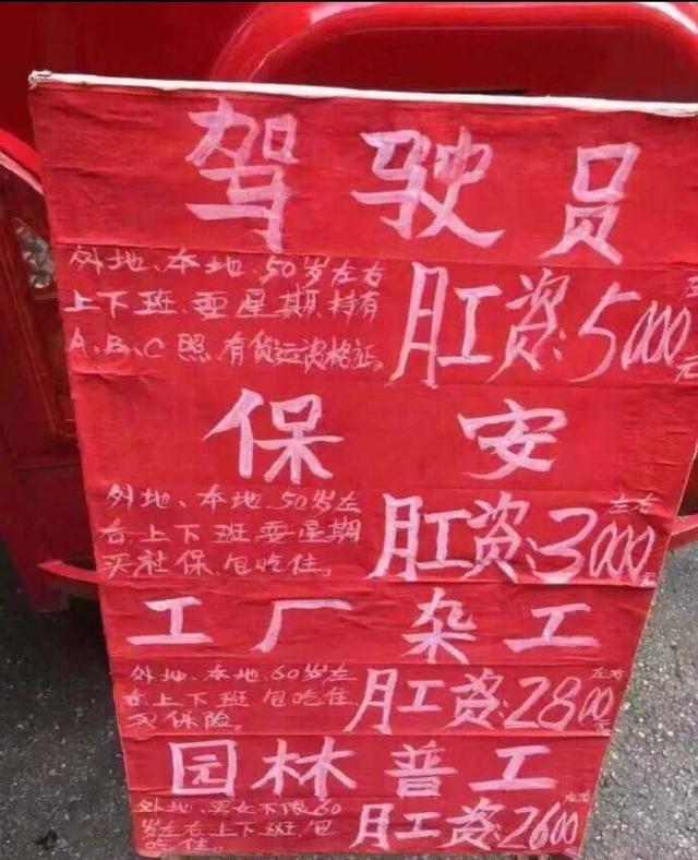 招工最新招聘信息58同城_招工_招工高平有招工的吗