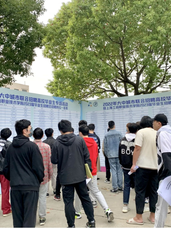 提供就业岗位9200余个 大中城市联合招聘高校毕业生秋季专场招聘会来了