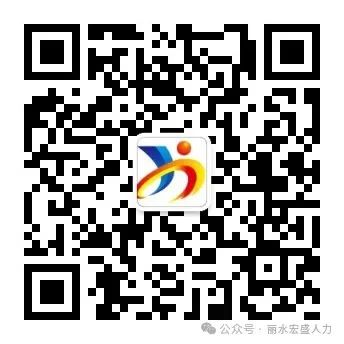 丽水招聘_招聘丽水莲都区物流中心_招聘丽水航空公司员工