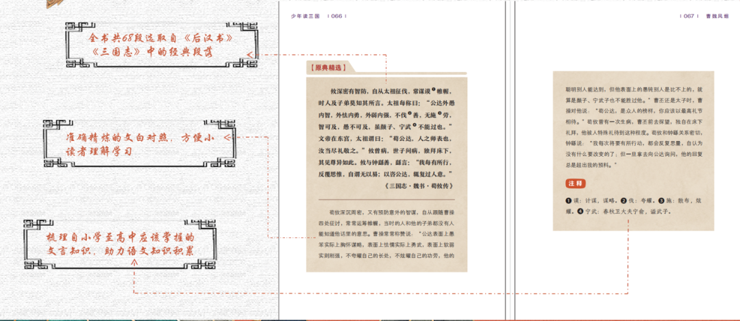 三国历史问题_三国历史问题大全提问_三国历史问题100题