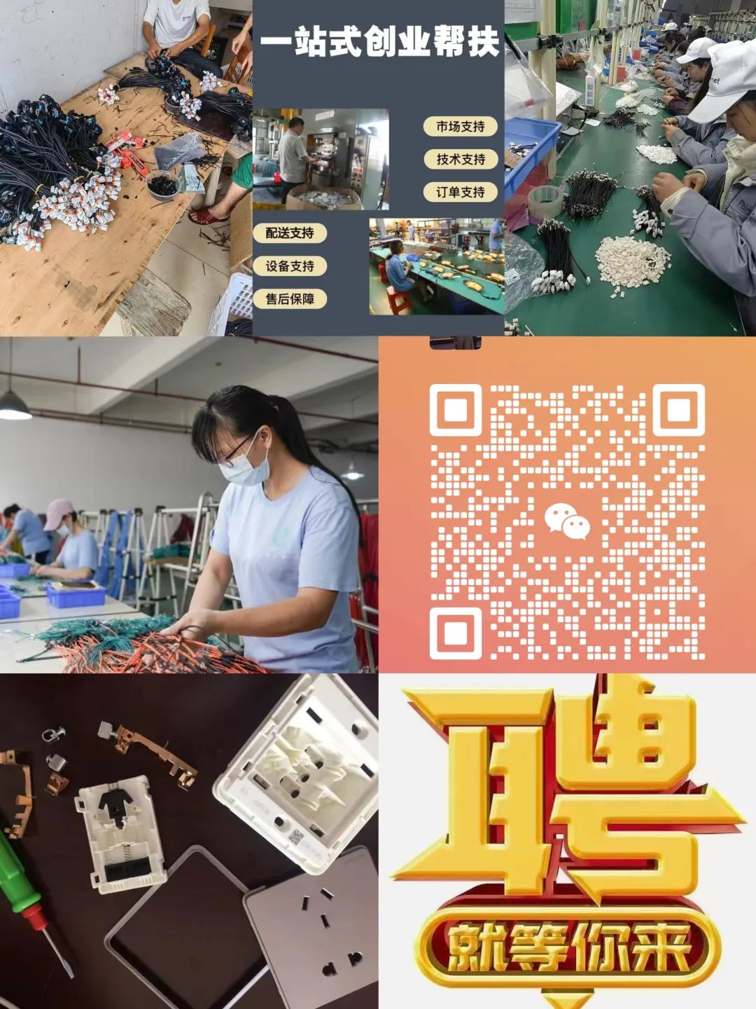 招工高平有招工的吗_招工_招工最新招聘信息58同城