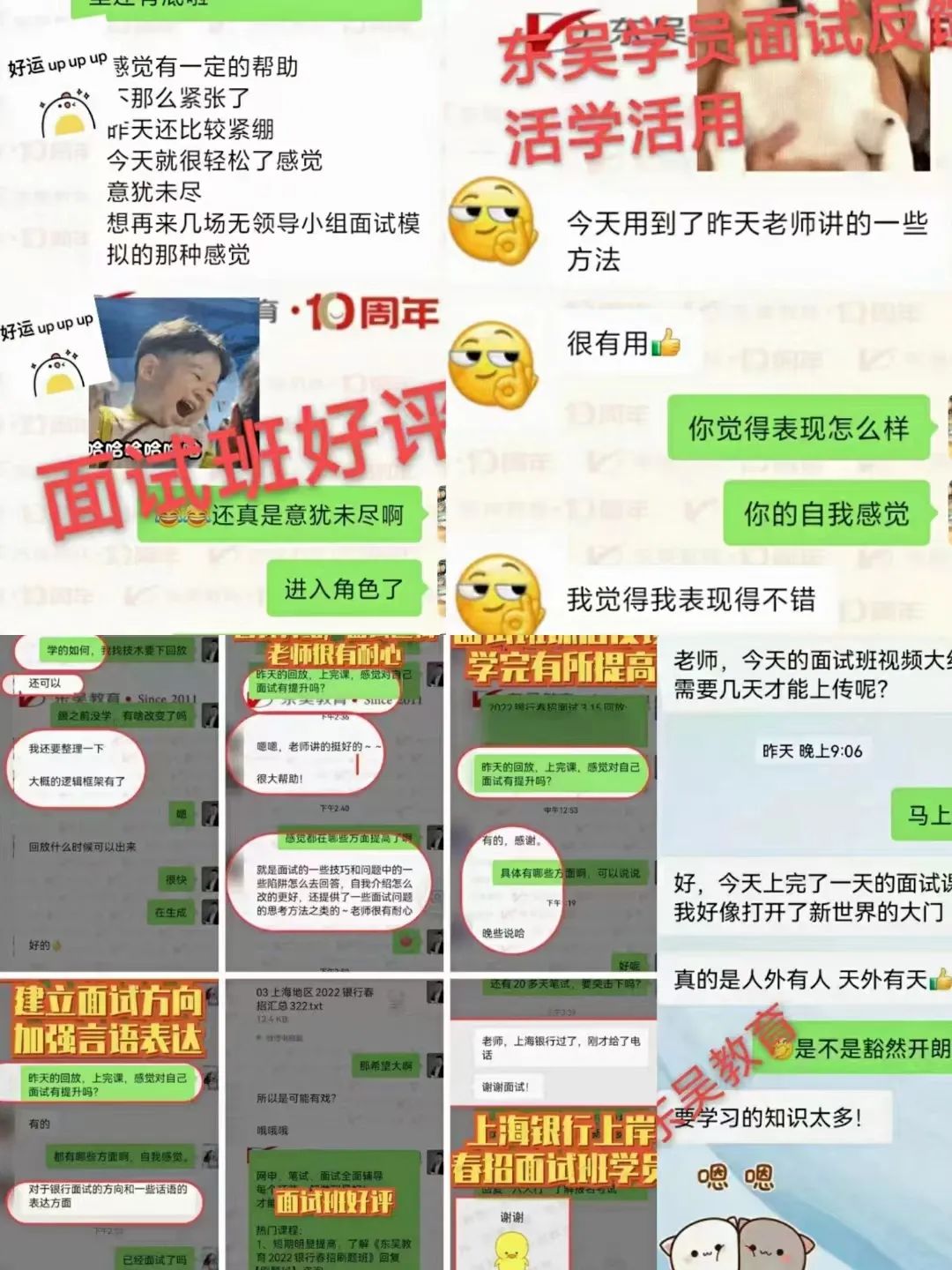 银行辩论面试技巧_银行面试辩论应该怎么准备_银行辩论赛面试