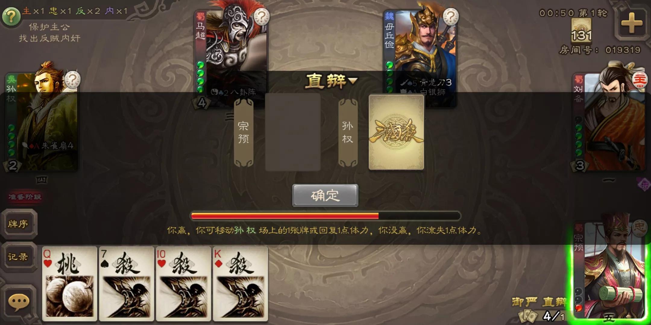 武将包三国杀_三国杀武将测试小程序_三国杀测试服武将