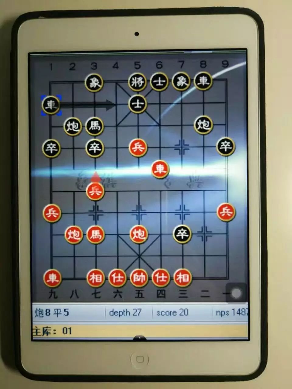 电脑象棋软件_象棋电脑软件比赛_象棋电脑软件哪个好