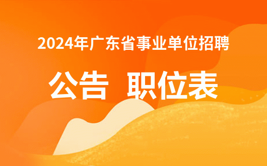招聘_营口人才网招聘招聘_招聘58同城找工作