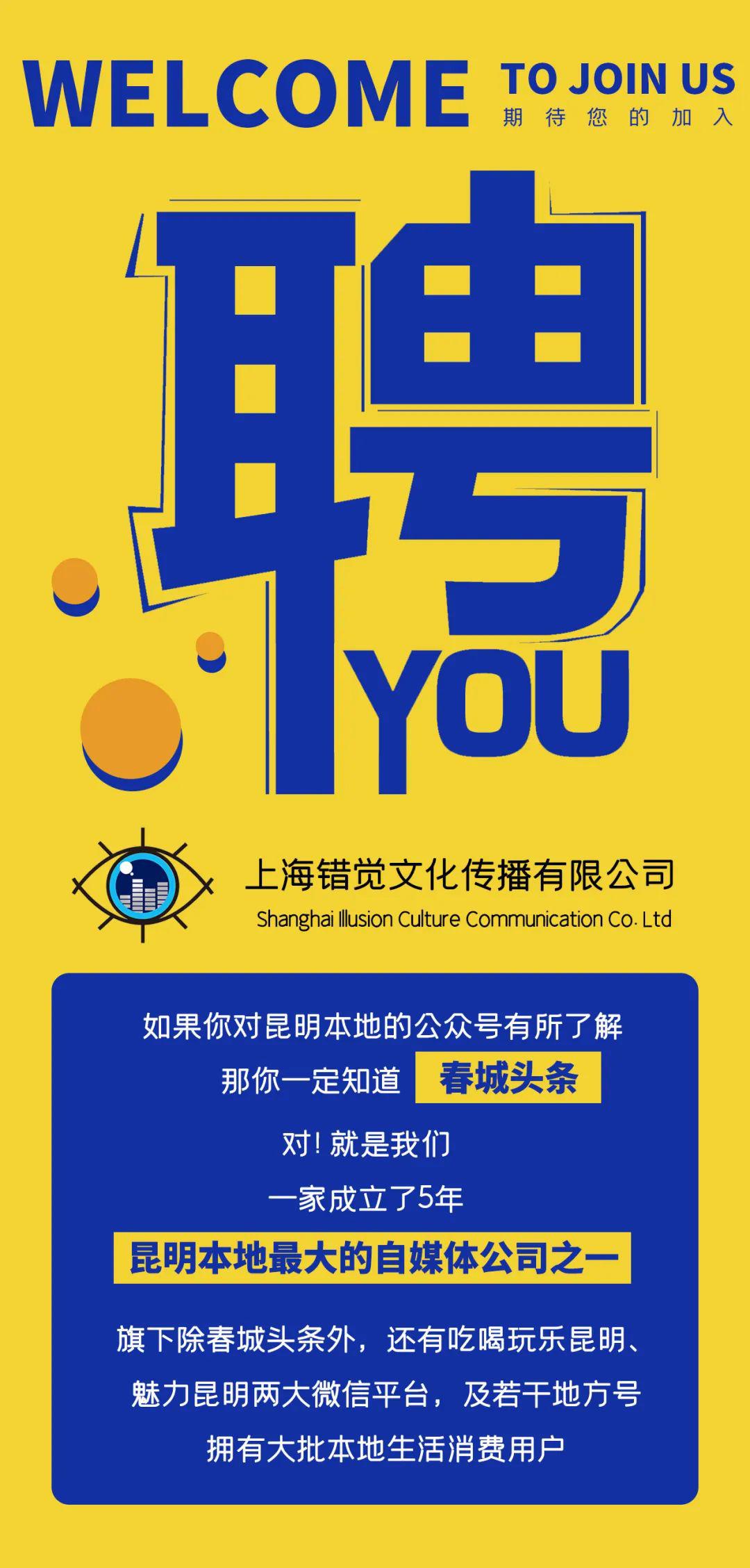 招聘_招聘58同城找工作_孟津招聘招聘司机招聘