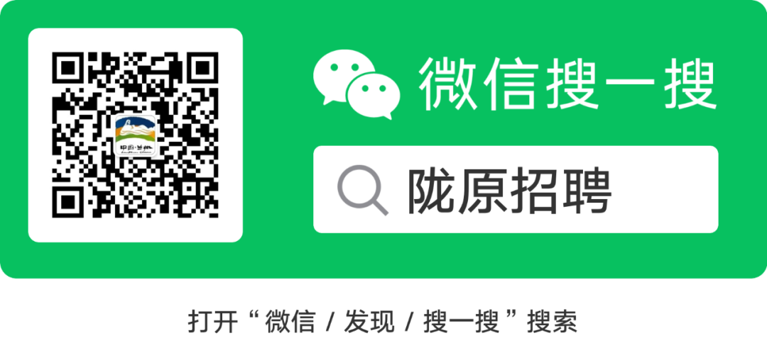 招聘 甘肃招聘 | 天水市第一人民医院、平凉市中医医院（平凉市中西医结合医院）2024年招聘公告