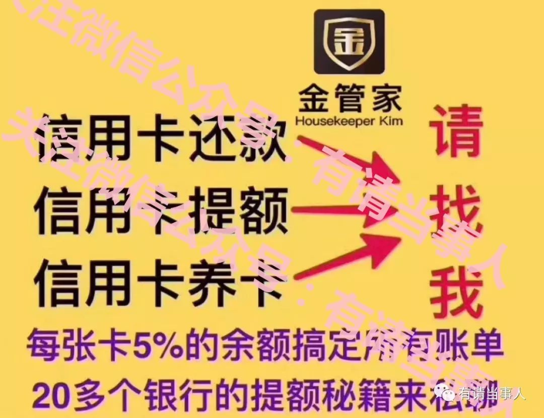 云付套现骗局_套现被骗违法吗_套现app骗局