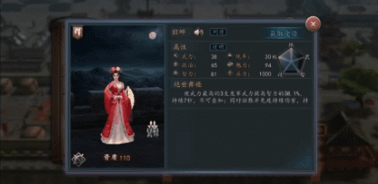 三国killsr黄月英_三国kill神黄月英_三国11黄月英