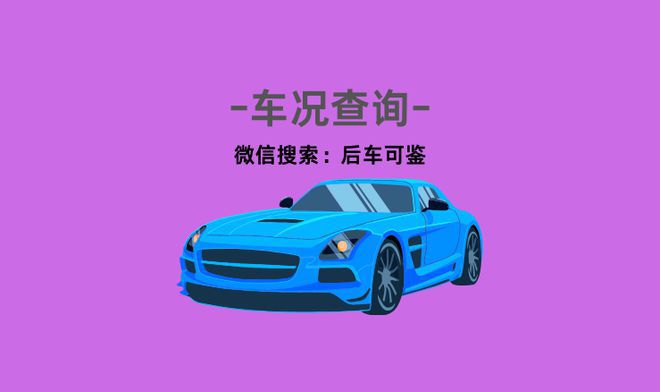 二手车新能源汽车交易市场_九成新二手车_二手车新能源