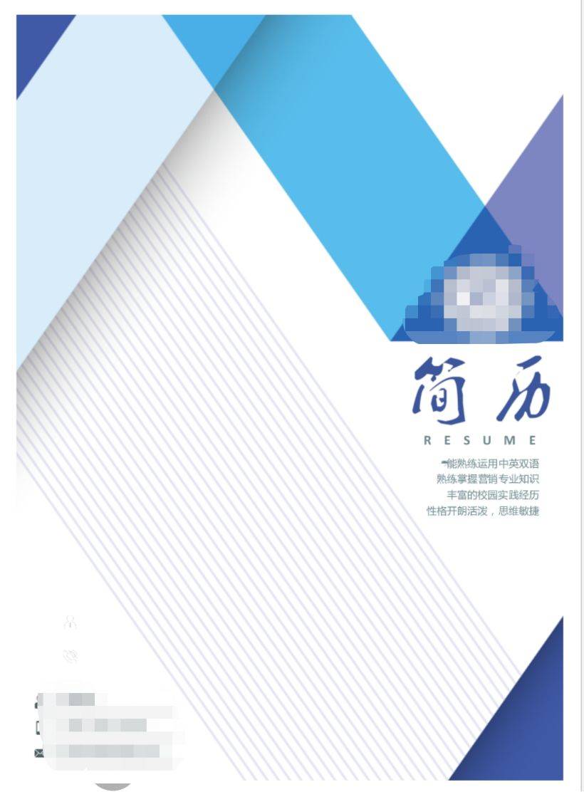 研究生实习简历模板_软件实习简历模板_在校生实习简历模板