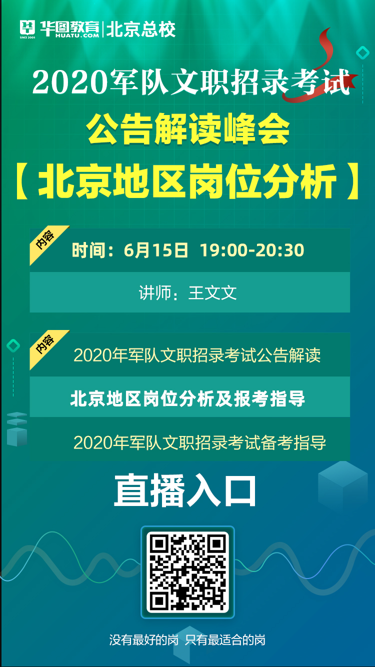 招聘_孟津招聘招聘司机招聘_招聘58同城找工作