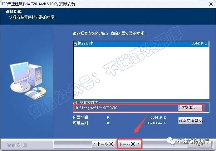 天正电气教学视频百度云_天正电气2024软件教程_天正电气软件教学