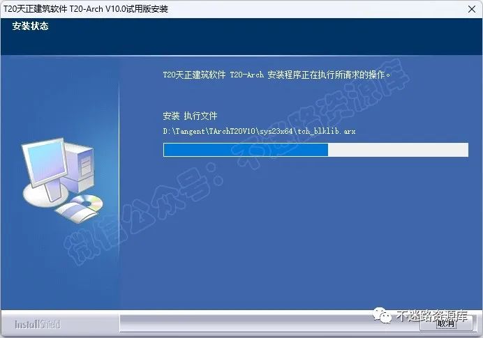 天正电气软件教学_天正电气教学视频百度云_天正电气2024软件教程