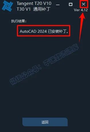 天正电气2024软件教程_天正电气教学视频百度云_天正电气软件教学