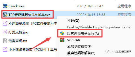 天正电气教学视频百度云_天正电气软件教学_天正电气2024软件教程