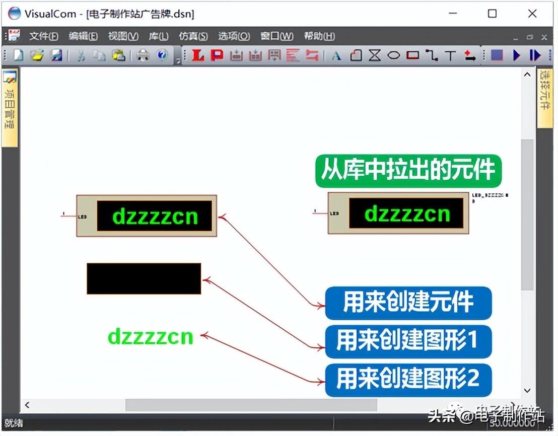 广告牌子设计与制作软件_广告牌制作软件app_广告牌设计与制作软件