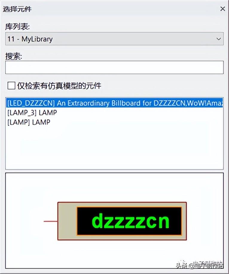 广告牌子设计与制作软件_广告牌设计与制作软件_广告牌制作软件app